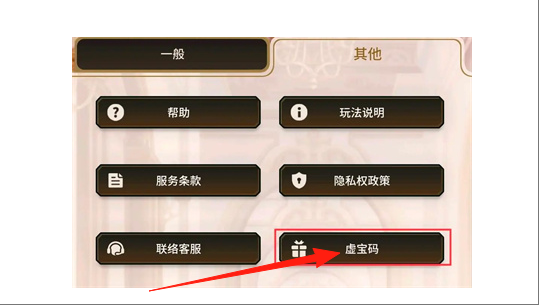 新世界狂欢2025