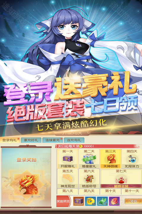魔灵纪元手游