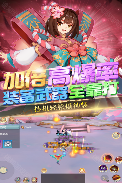 魔灵纪元手游