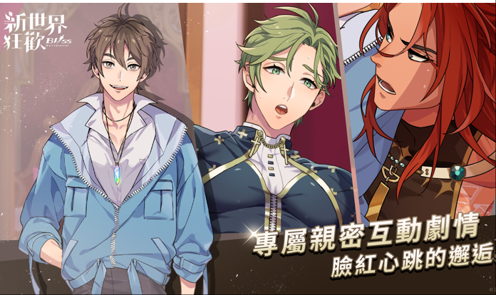 新世界狂欢nucarnival