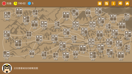 三国时代2无限宝石免广告截图1