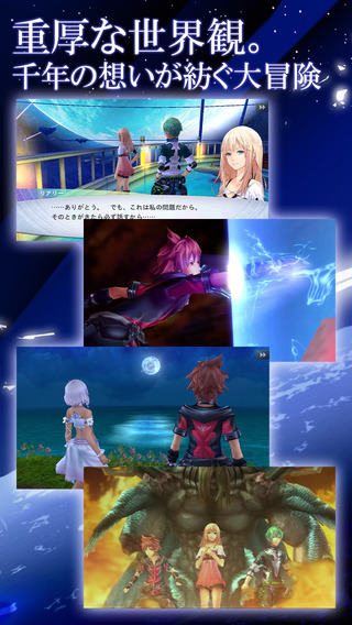 混沌之戒3汉化版
