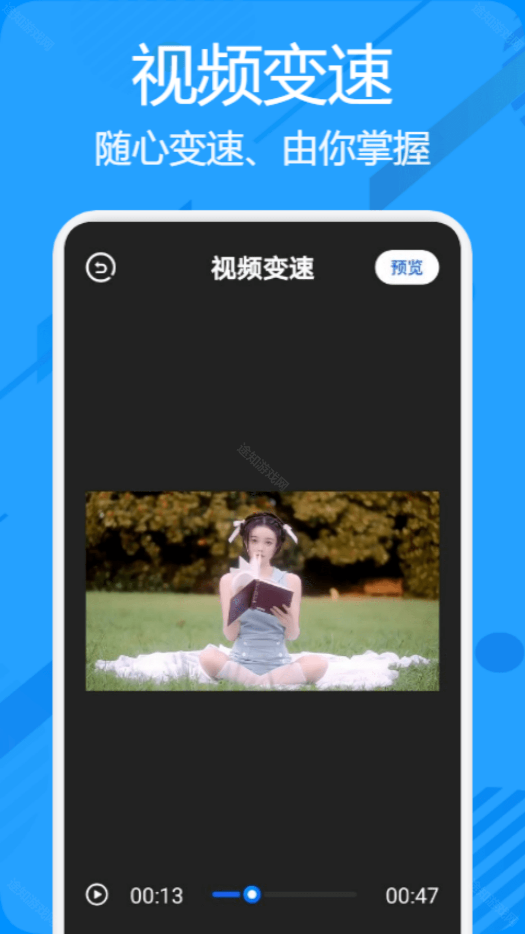 am视频剪辑器中文版