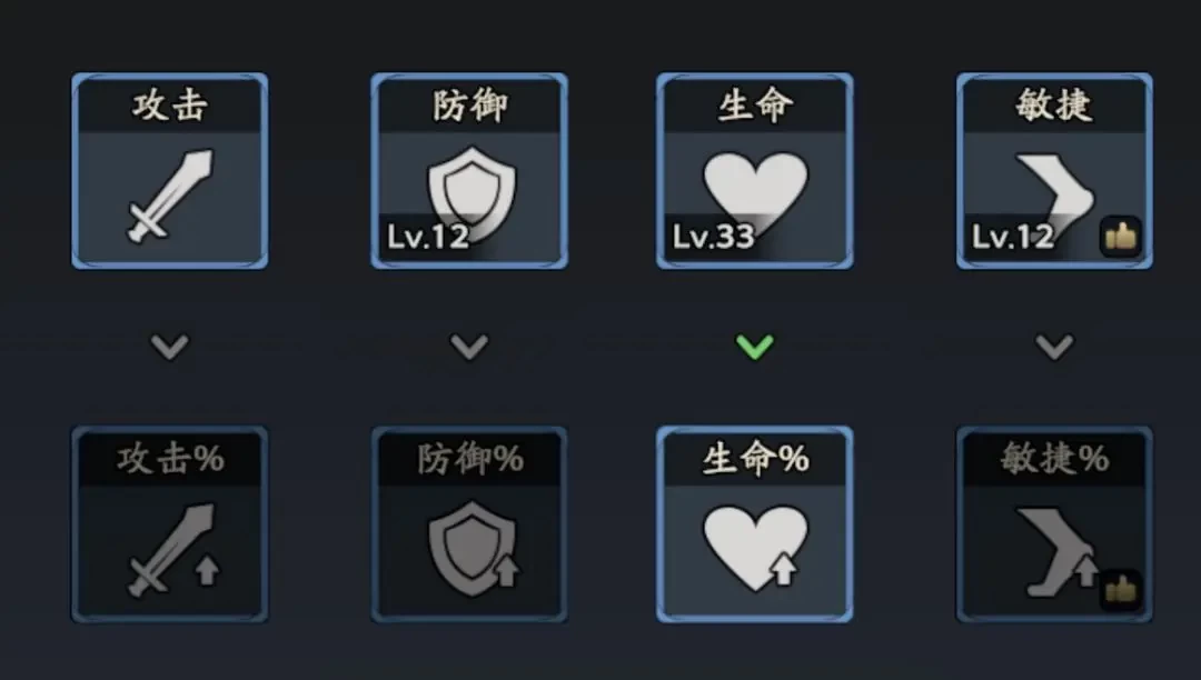 三国志异闻录