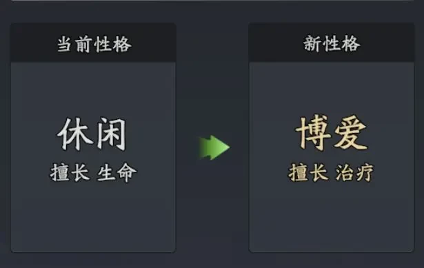 三国志异闻录