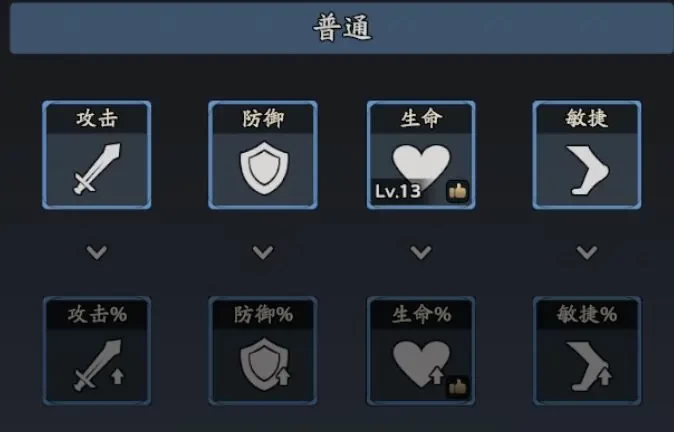 三国志异闻录