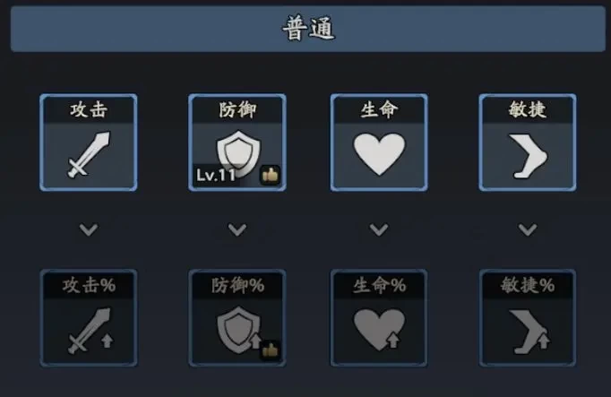 三国志异闻录