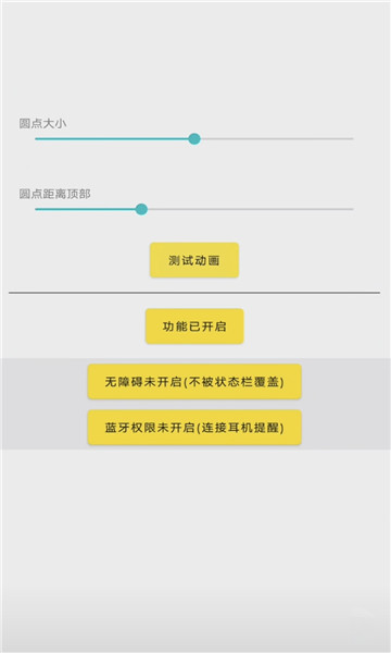 酷安灵动鸟