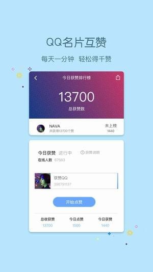闪语