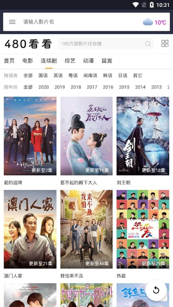 480看看免广告