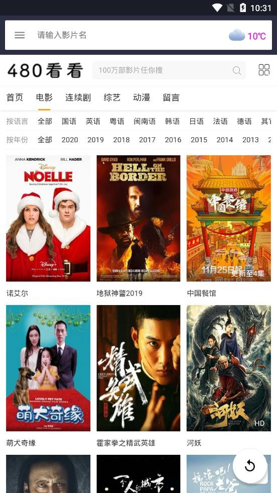 480看看免广告