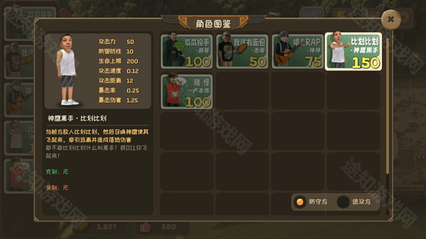 pvz鬼畜版触控版