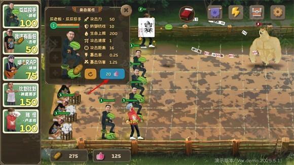植物大战僵尸鬼畜版