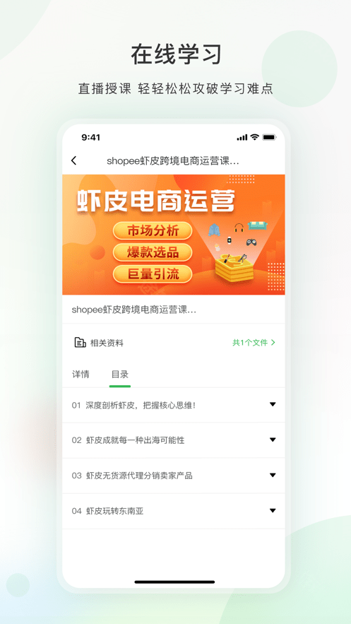 小天才手表刷积分神器