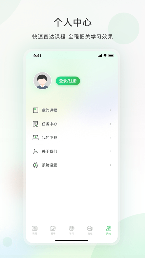 小天才手表刷积分神器