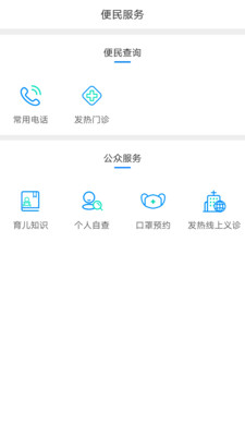 健康 泰州