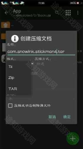 MT管理器共存版