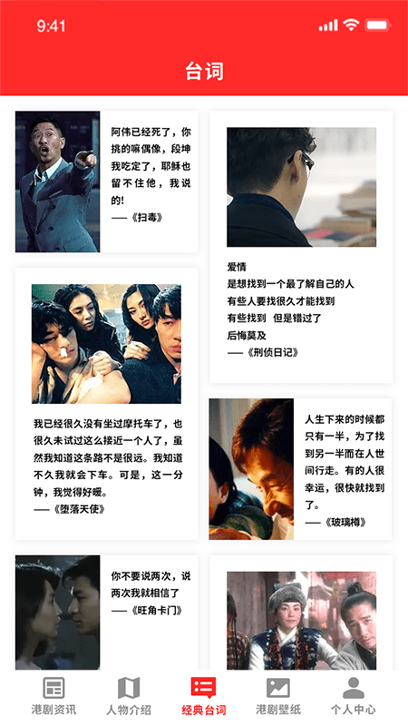 港剧tv