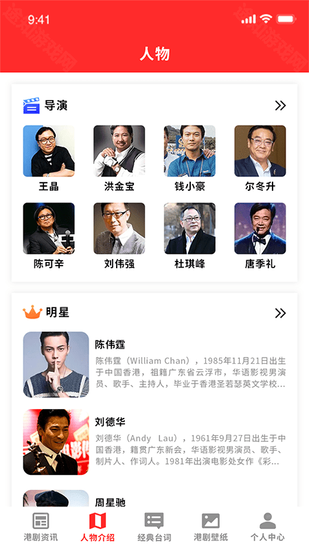 全能zip解压缩工具