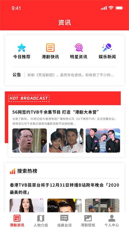 云贸通