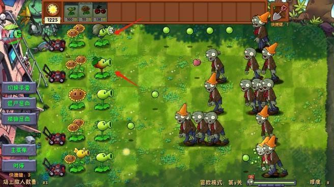 植物大战僵尸融合版新植物手机版