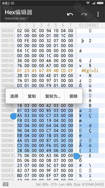mt管理器苹果版