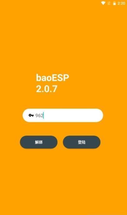 小逸直装v3.0地铁逃生截图2