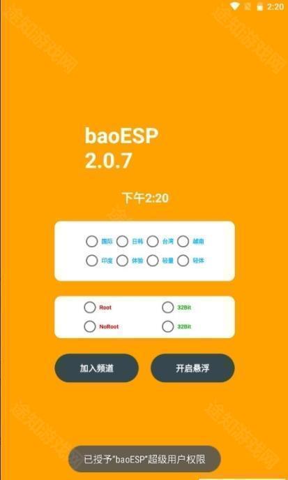 小逸直装v3.0地铁逃生