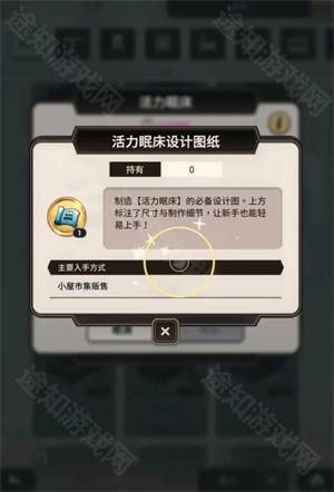 新世界狂欢