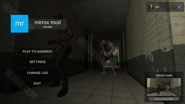 mirroxmod重制版