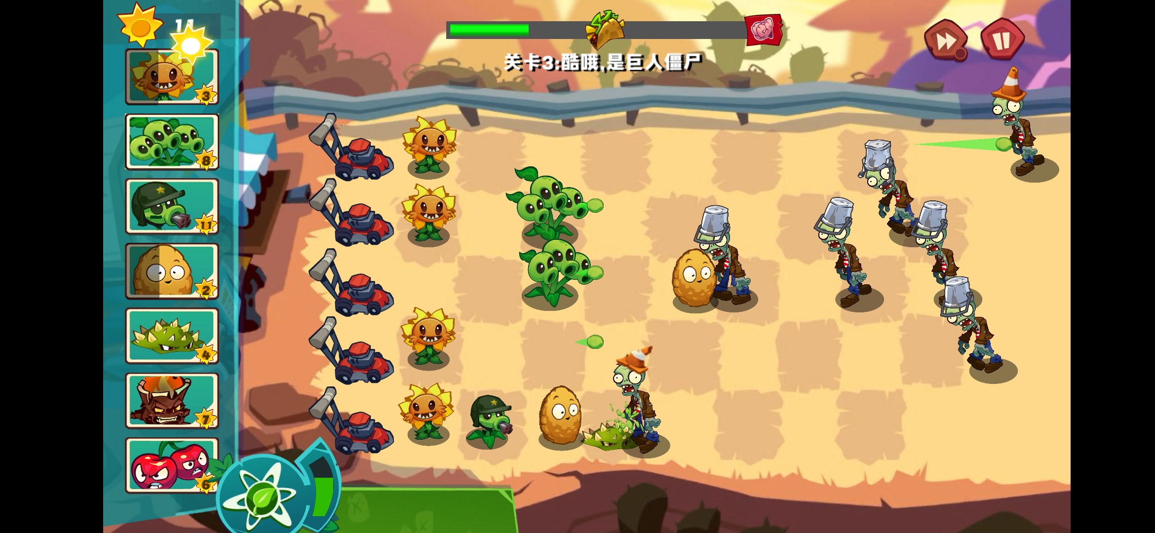 植物大战僵尸3重制版截图3