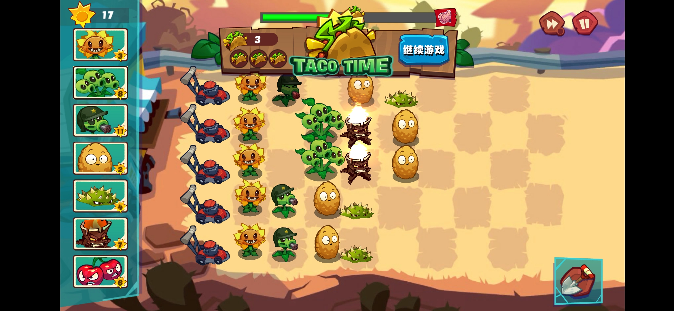 植物大战僵尸3重制版截图4