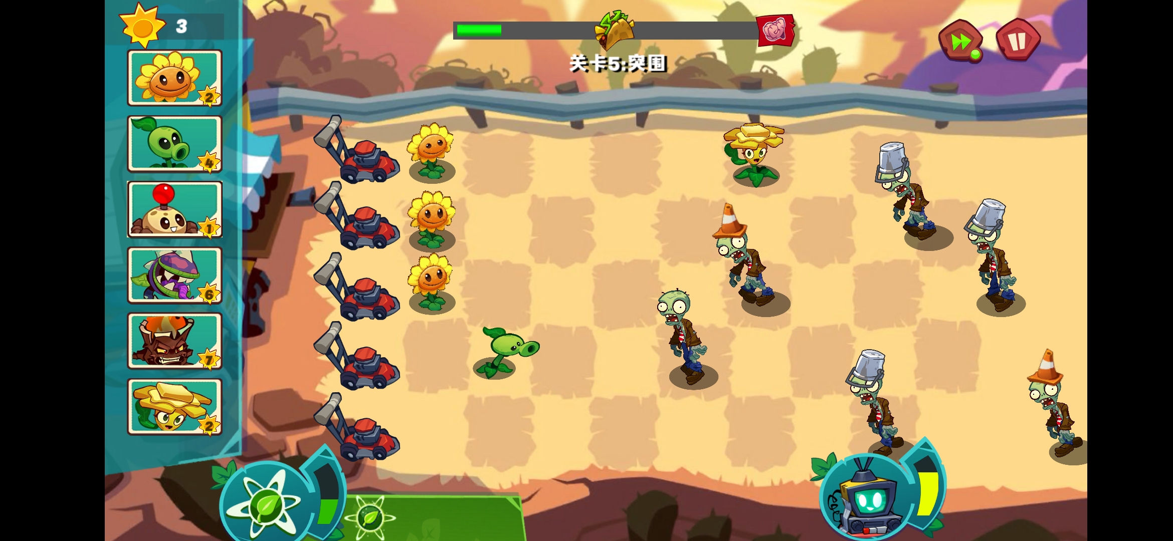 植物大战僵尸3重制版