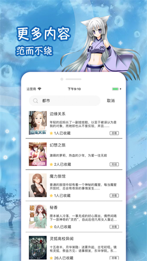 lezhin汉化版