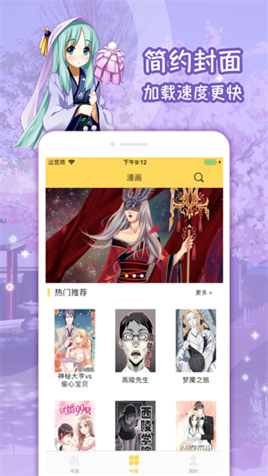 lezhin汉化版