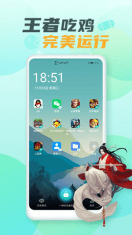 隐藏游戏大师截图3
