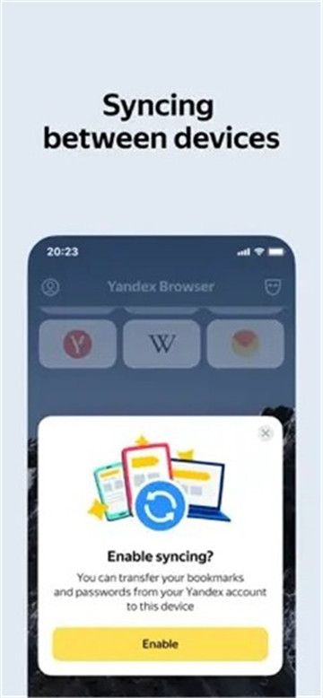 Yandex客户端版截图5