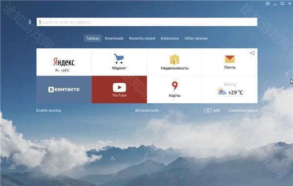 俄罗斯引擎入口YandeX