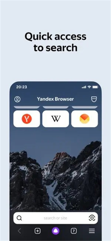 Yandex客户端版