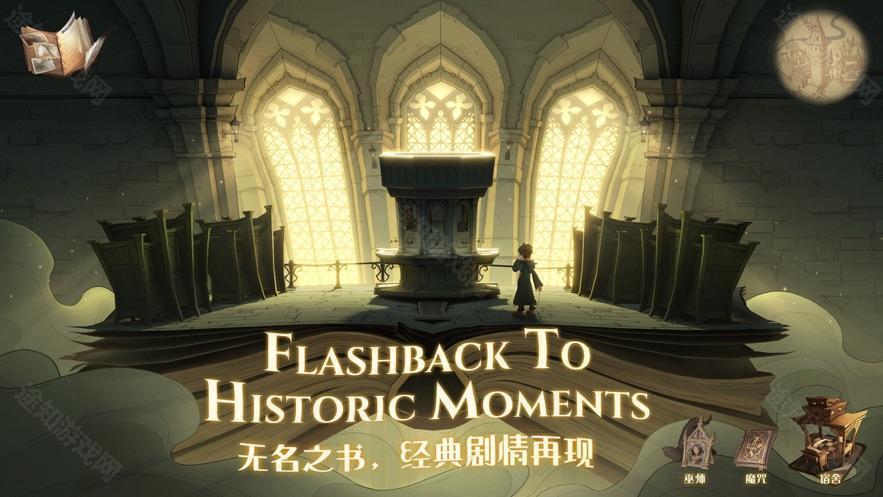 哈利波特魔法觉醒网易官方版