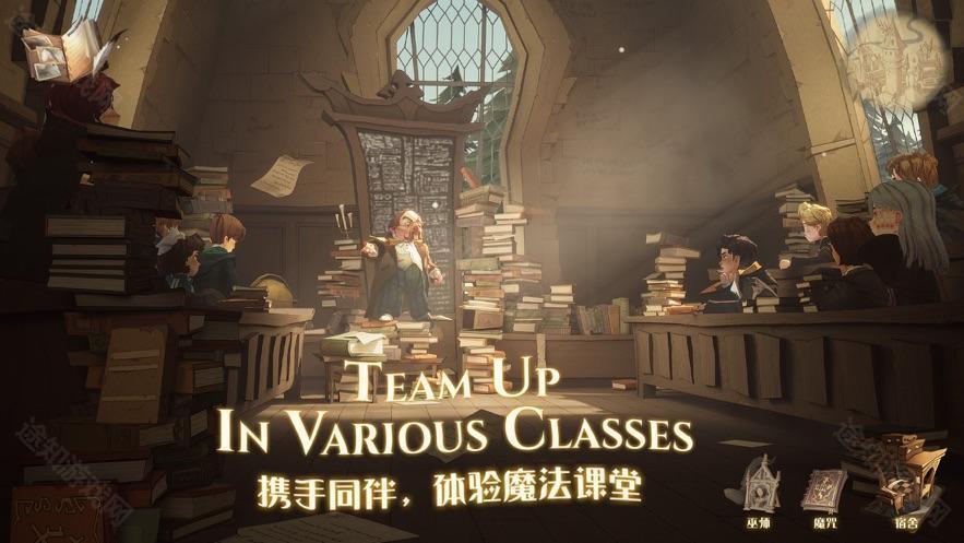 哈利波特魔法觉醒网易官方版