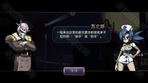 骷髅女孩