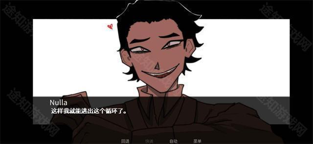 吃人天神汉化版