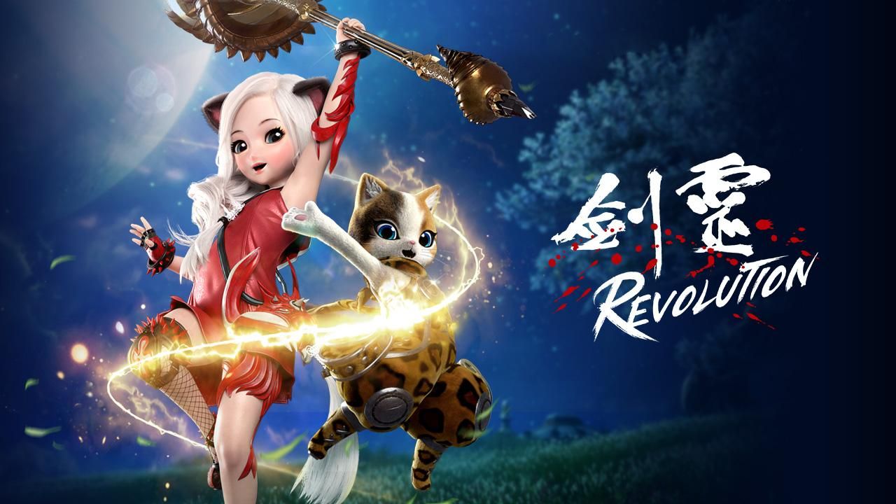 剑灵革命台服截图1