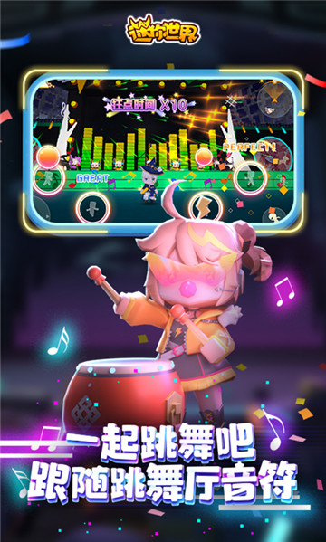 迷你世界沙漠版本截图2