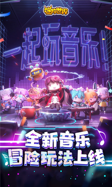 迷你世界沙漠版本