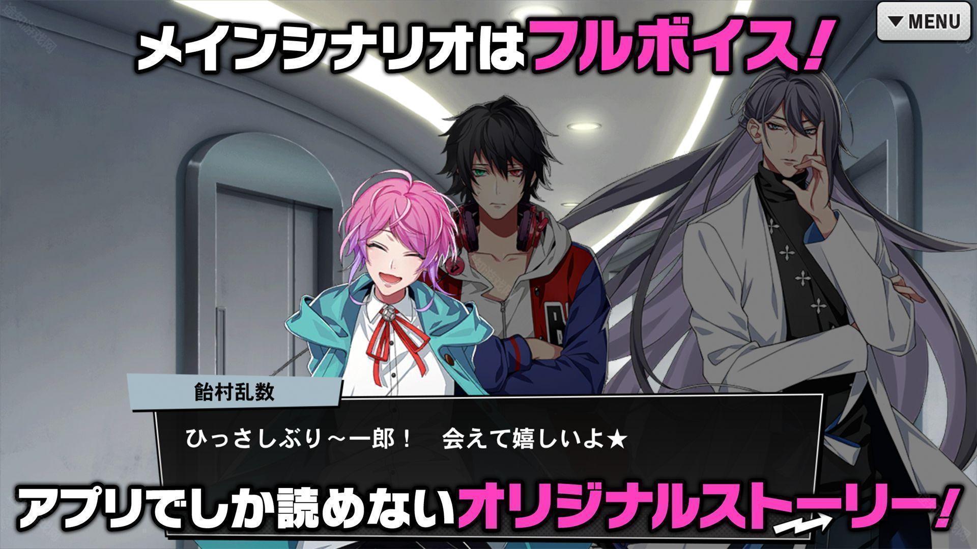 催眠麦克风最新版
