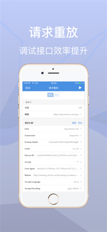 stream截图3