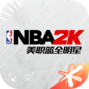 nba2k全明星手游