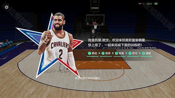 怎么玩截图2